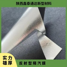 反射型隔氣膜 層狀 防水、防潮隔熱 厚度0.31mm 卷材