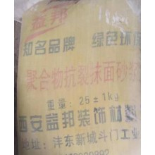 西安保溫生產(chǎn)廠家，砂漿生產(chǎn)廠家