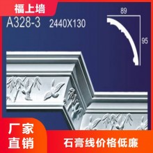 石膏線(xiàn) 背景墻石膏線(xiàn)條 吊頂造型木條石膏制品 顏色造型均可定制