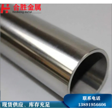 321不銹鋼管，西安現(xiàn)貨銷售57*3不銹鋼無縫管