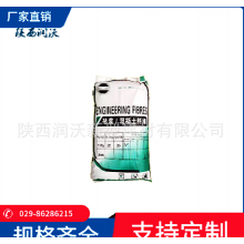 廠家現(xiàn)貨聚丙烯抗裂纖維3mm，6mm，9mm，12mm，抗裂砂漿、膩?zhàn)? onmouseover=