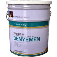 外墻彈性涂料、乳膠漆、建筑涂料