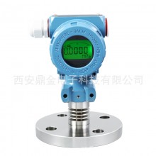 單法蘭壓力液位變送器4-20mA,RS485,0-10V，HART可選