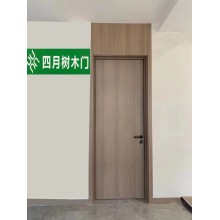 四月樹(shù)木門(mén)廠家直銷(xiāo)TATA同款同色免漆門(mén)烤漆門(mén)丁香棕臥室門(mén)書(shū)房門(mén)