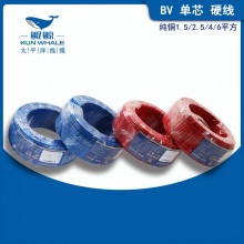 家裝電線BV阻燃電纜線 2.5/4/6/10平方進(jìn)戶(hù)線/插座線/照明用線