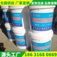 耐高溫涂料、耐高溫防氧化涂料、耐高溫絕緣涂料、耐高溫陶瓷涂料